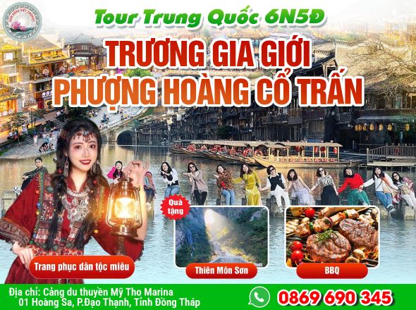 PHƯỢNG HOÀNG CỔ TRẤN