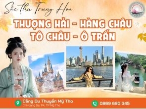 THƯỢNG HẢI - TÔ CHÂU - HÀNG CHÂU - Ô TRẤN